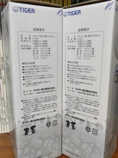 经典白色虎牌保温杯