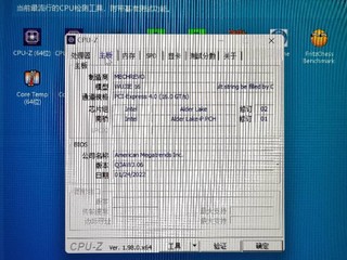 机械革命无界16 i7-12700H开箱