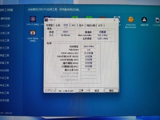 机械革命无界16 i7-12700H开箱