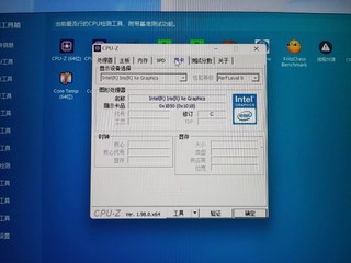 机械革命无界16 i7-12700H开箱