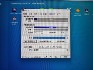 机械革命无界16 i7-12700H开箱