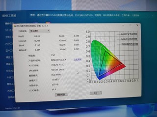 机械革命无界16 i7-12700H开箱