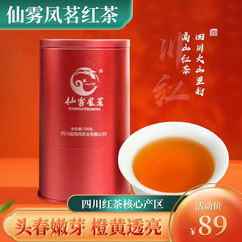 四川4大“委屈茶”，品质堪比中国十大名茶，但出了巴蜀无人知
