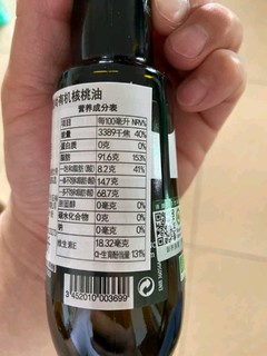 菲利普维尚婴儿辅食油