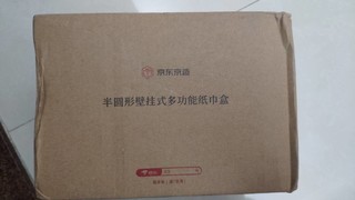 这是俺用过最体贴的纸巾盒！