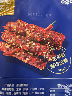 麻辣过瘾，燃爆味蕾