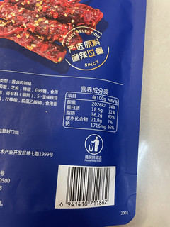 麻辣过瘾，燃爆味蕾