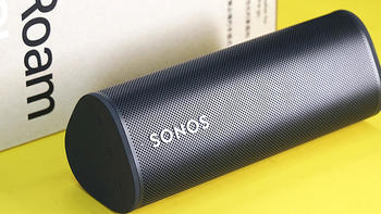 Sonos Roam SL试用报告：室内外的音乐好伙伴