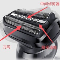 博朗剃须刀5145s、5090cc哪一款更值得买？