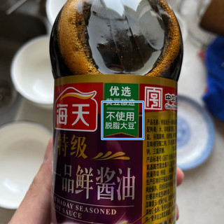 酱油的一点小门道