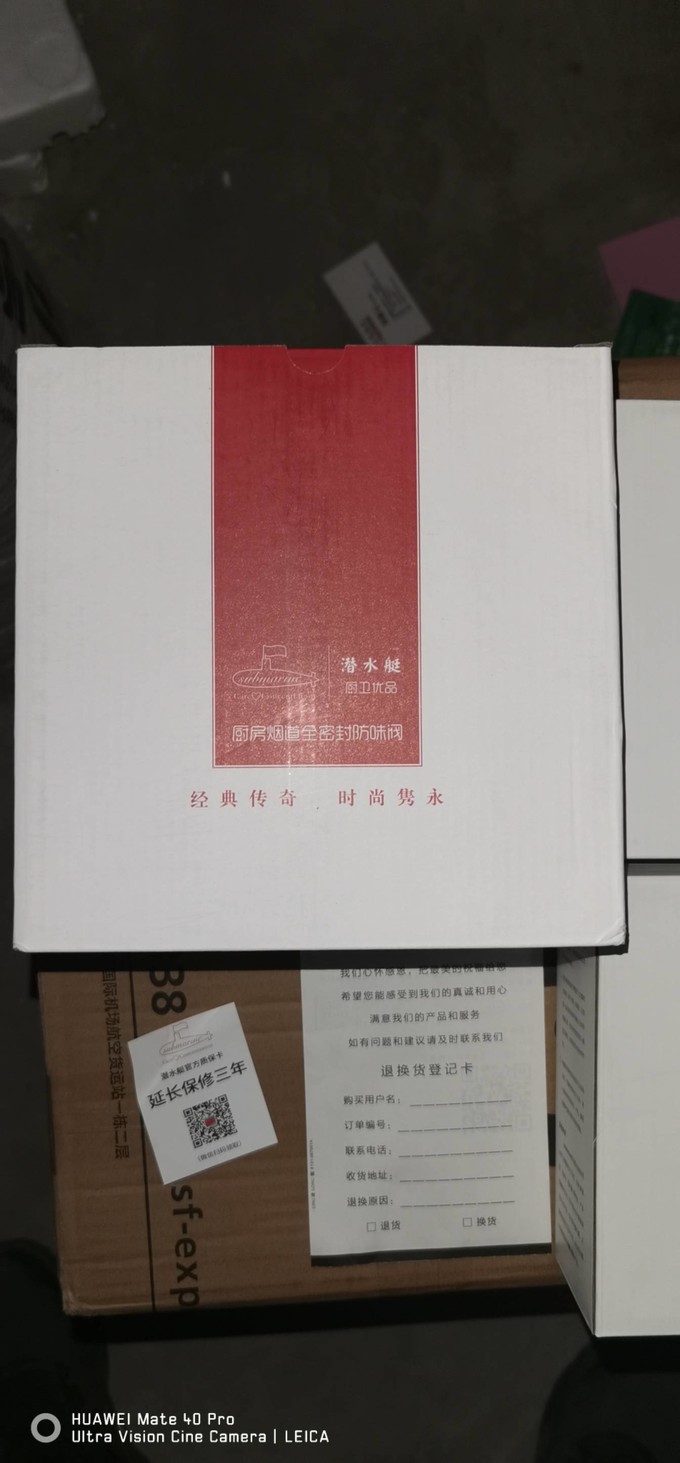 潜水艇其他卫浴产品