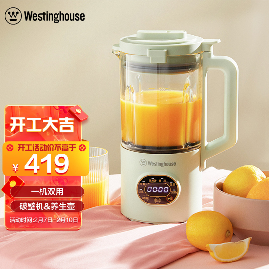 2022年破壁机推荐，选什么价格？什么品牌？2分钟教你快速选购破壁机