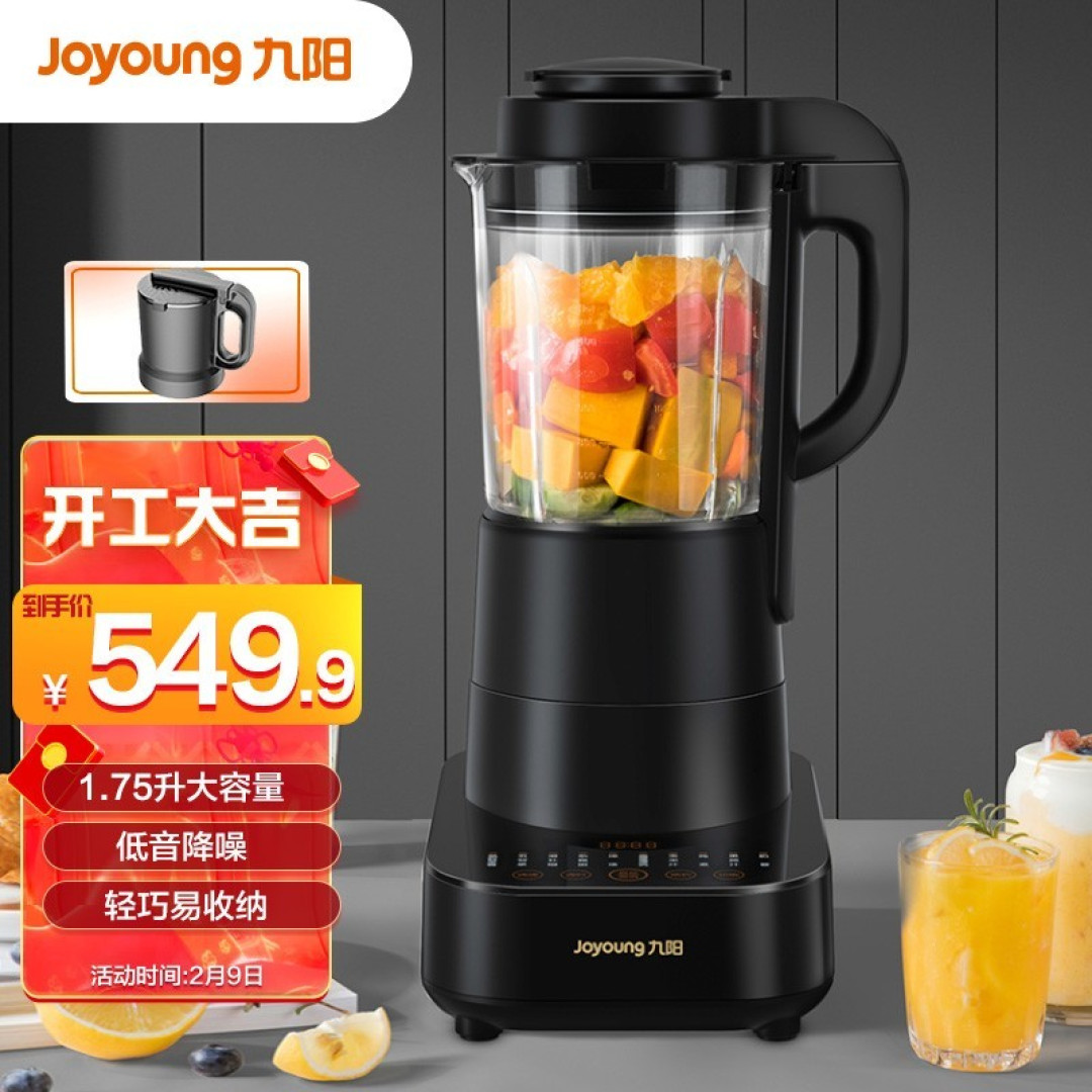 2022年破壁机推荐，选什么价格？什么品牌？2分钟教你快速选购破壁机