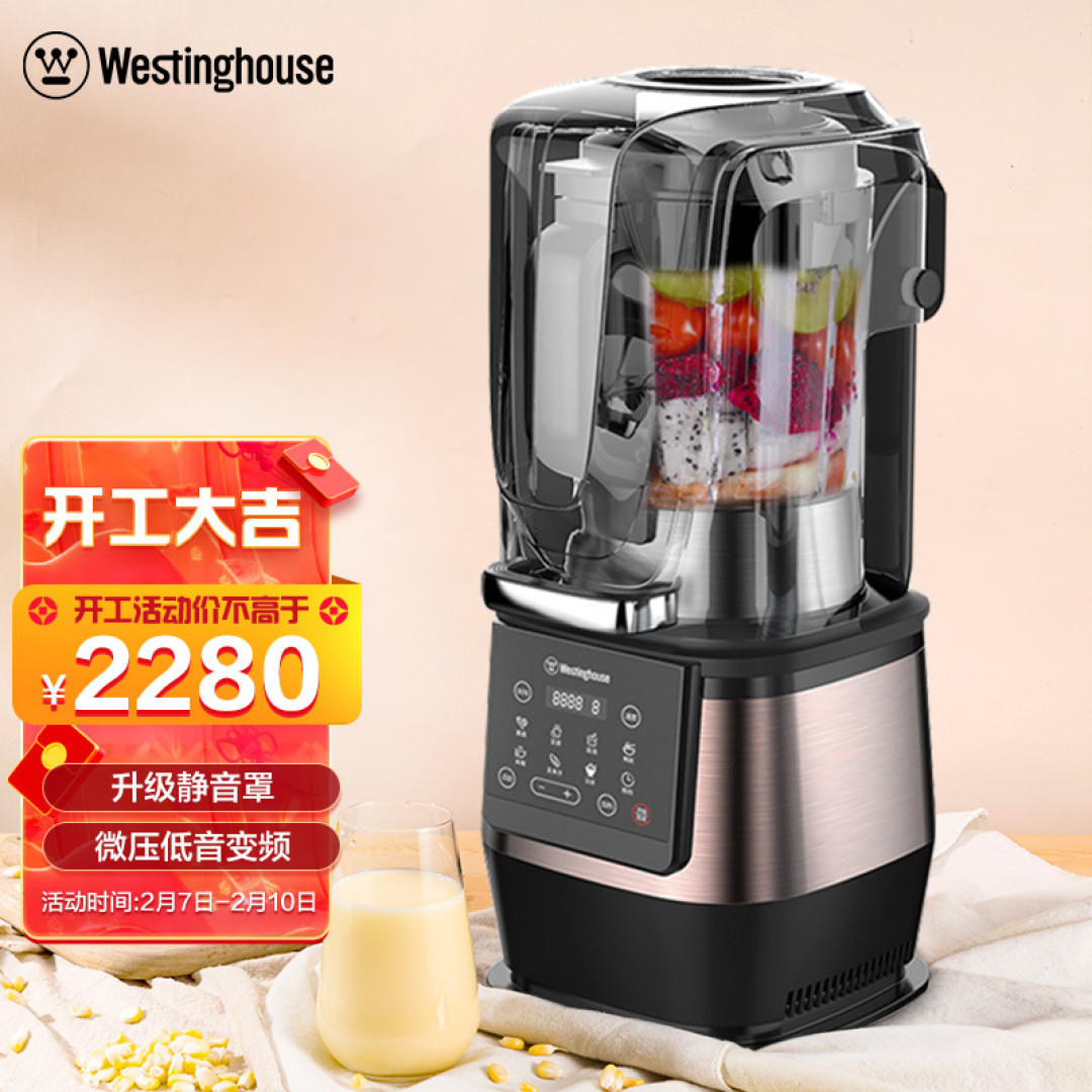 2022年破壁机推荐，选什么价格？什么品牌？2分钟教你快速选购破壁机