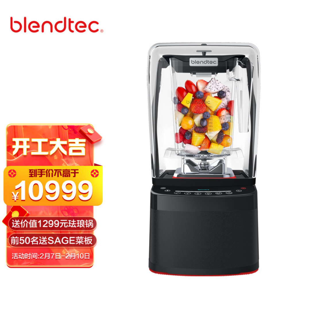 2022年破壁机推荐，选什么价格？什么品牌？2分钟教你快速选购破壁机