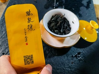 快乐有很多种，喝茶是一种