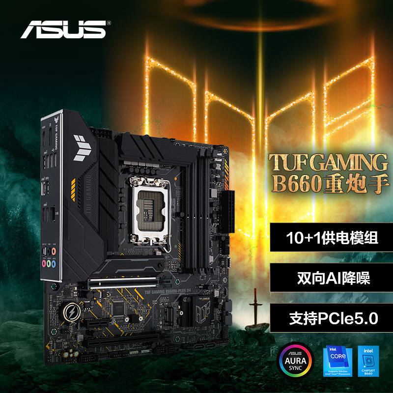 谁是最有性价比的中端游戏CPU？12代酷睿Core i5大战5代锐龙Ryzen R5 5600X！