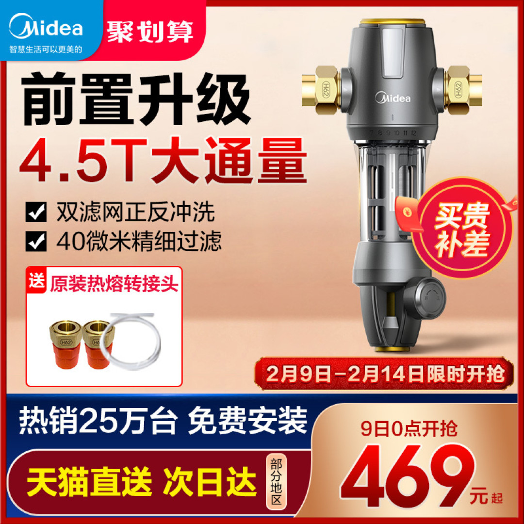 2022年反冲洗前置过滤器选购攻略大全