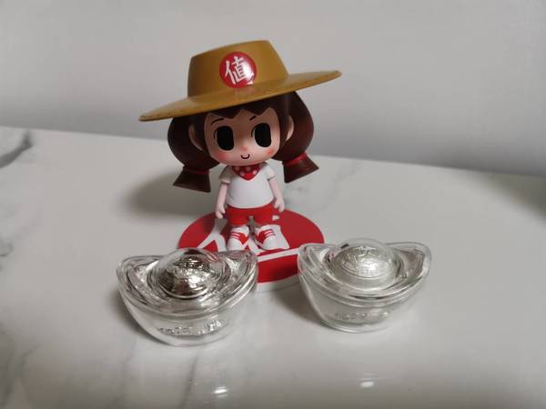 新年焕新之开运小元宝