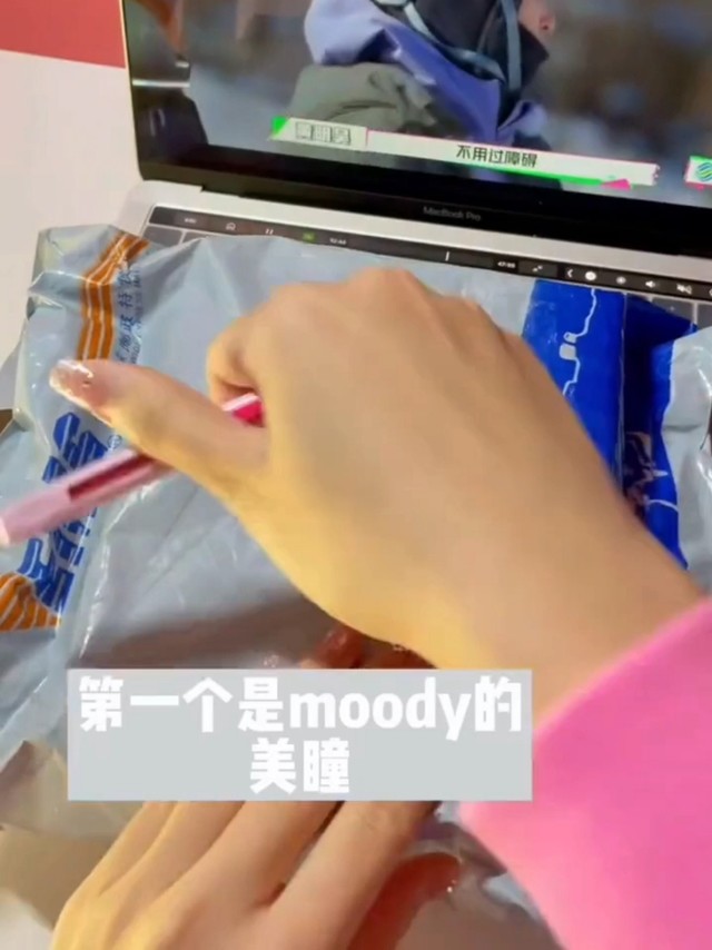 moody美瞳日抛开箱