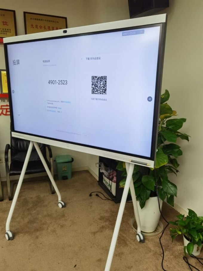 华为电子白板怎么样 相当不错,包装很细致,安装很专._什么值得买
