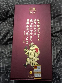 湖南省的酒 特色馥郁香型白酒