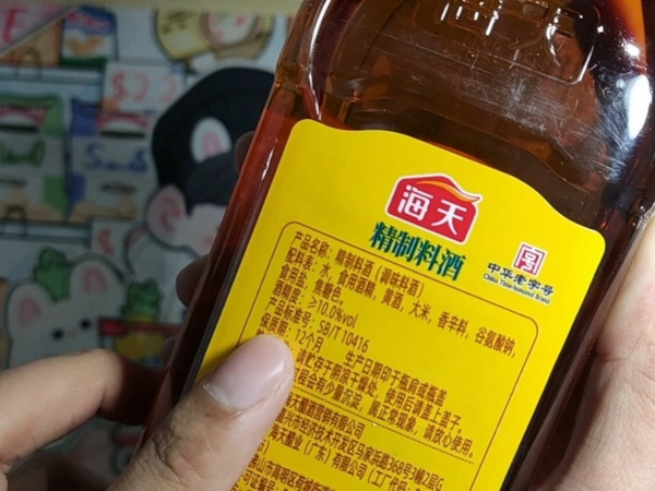 海天料酒家用厨房好帮手！用爱填满她的胃