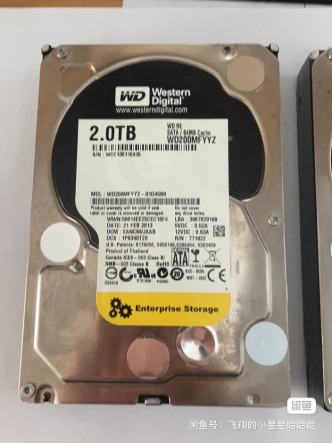 西数2t机械硬盘