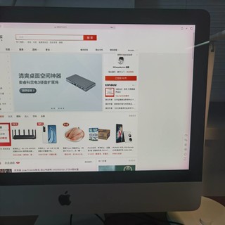 质感和屏幕一流却不知到拿来干嘛的iMac