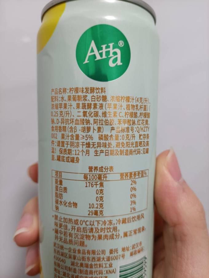 统一碳酸饮料怎么样 新年新好价,柠檬发酵气泡水_什么值得买