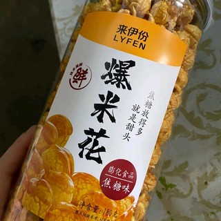 来伊份焦糖味爆米花