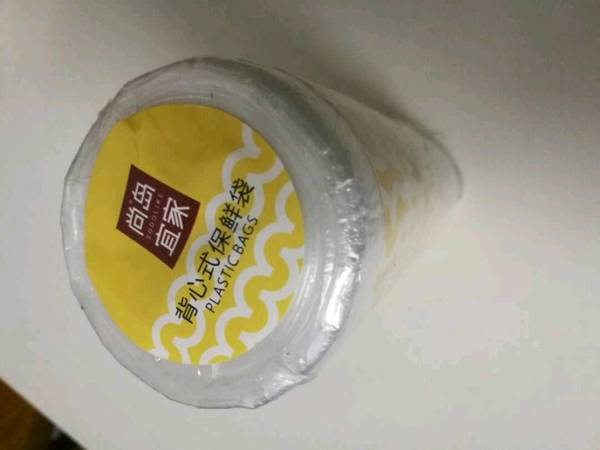尚岛宜家背心式保鲜袋 
