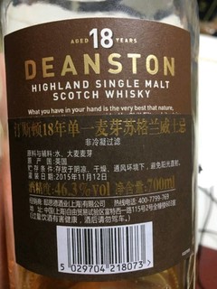 汀斯顿18年单一麦芽苏格兰威士忌