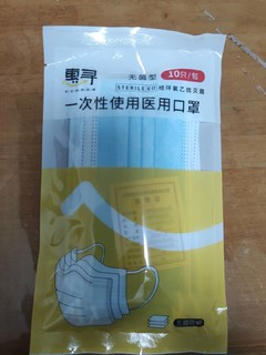 惠寻一次性使用医用口罩（无菌型）