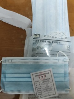 惠寻一次性使用医用口罩（无菌型）