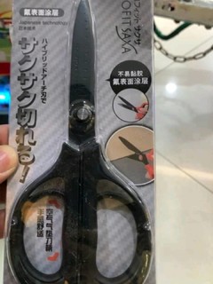 9.9的家用✂️