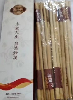 家庭抑菌筷