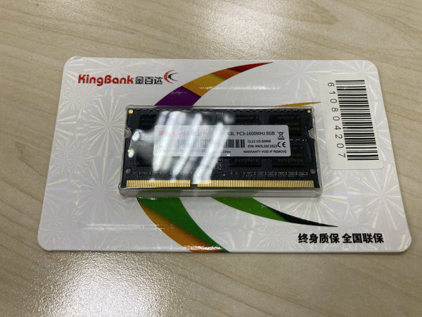 拯救老式笔记本，DDR3L内存条