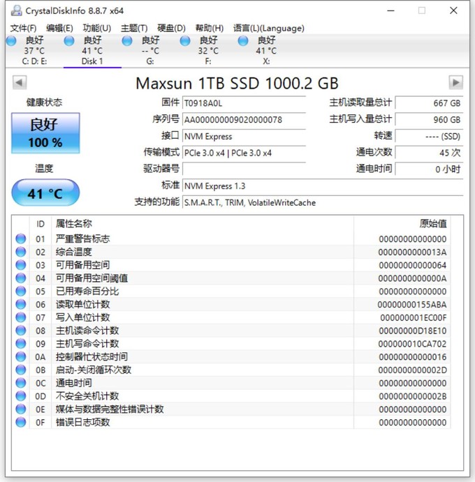 铭瑄固态硬盘