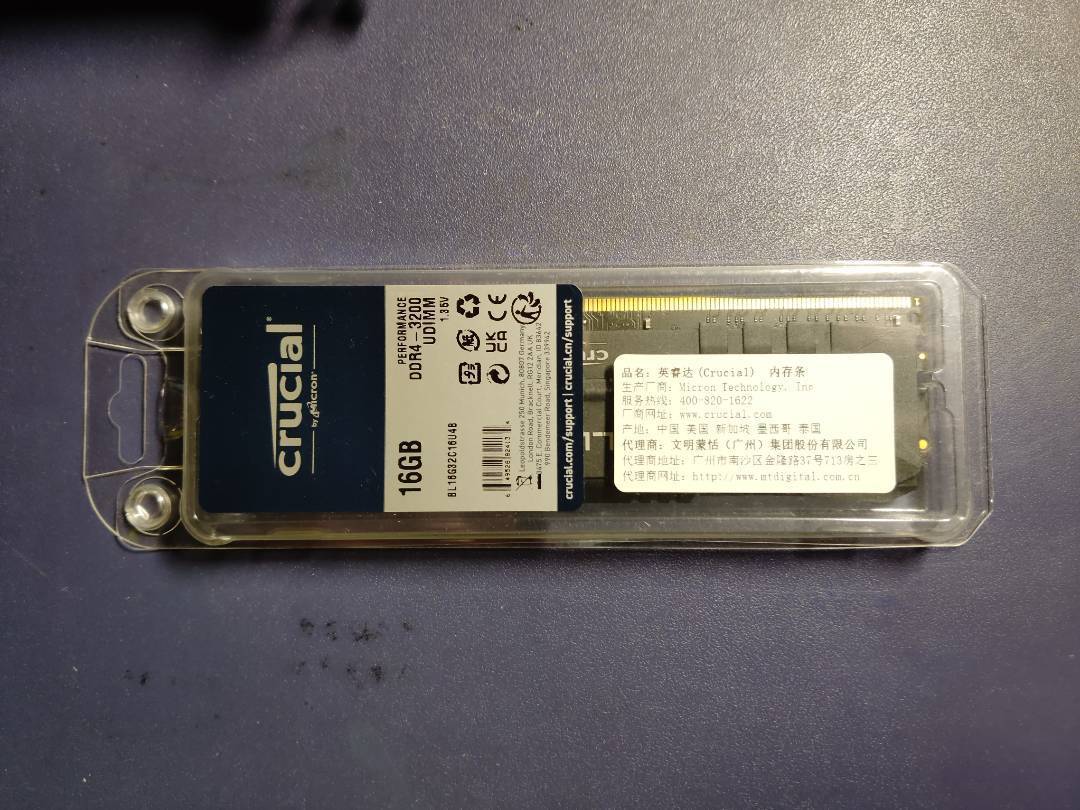 英睿达内存怎么样镁光颗粒正经内存舒服极了_什么值得买