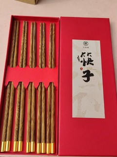 知吾煮高规格鸡翅木筷子