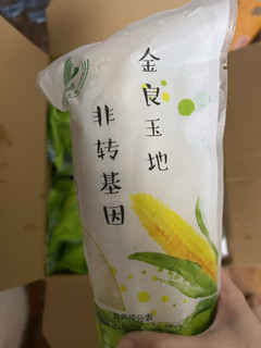 香甜软糯的玉米，超好吃