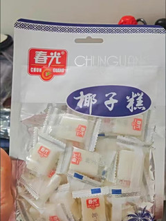 软糯Q弹，甜蜜好滋味