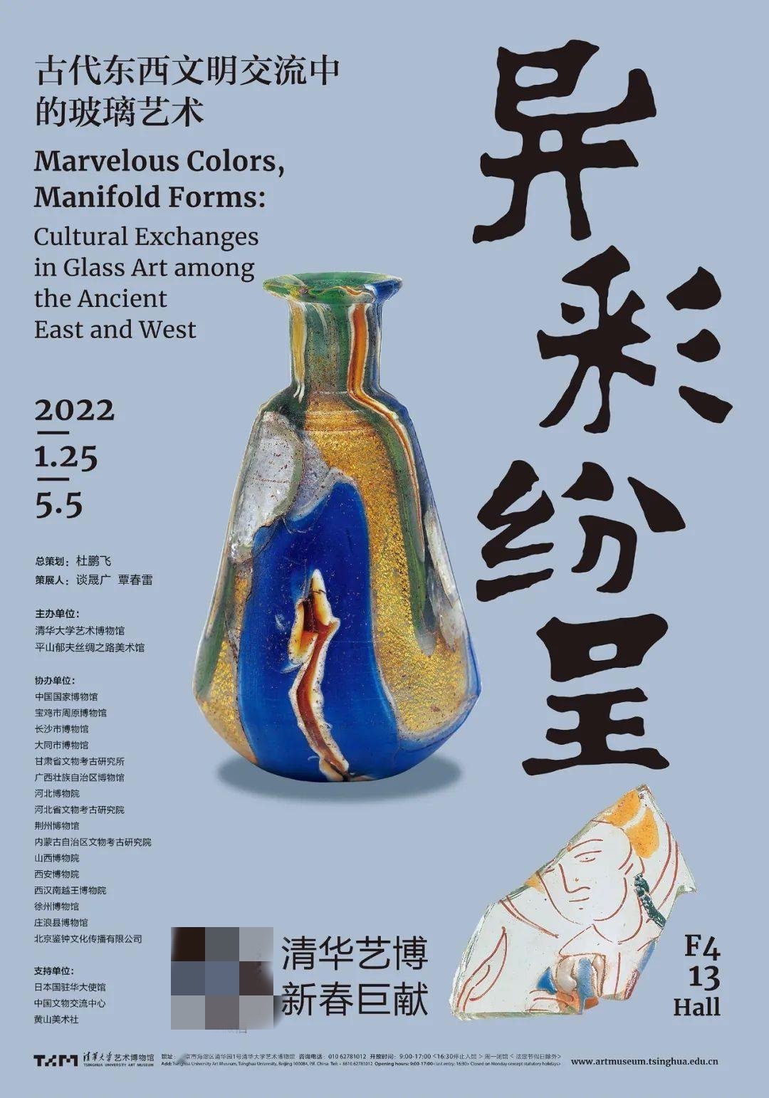 春节到元宵，精选虎年宝藏艺术展 | 同城展拍 2.10