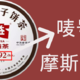 食客：7542、8592、7572傻傻分不清楚？一文带你了解普洱茶中的数字密码！