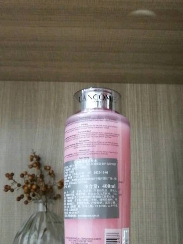 兰蔻清滢柔肤水 