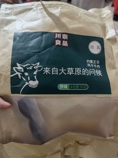 牛肉干