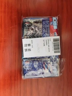 炫迈口香糖