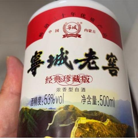 ​春节期间，老丈人爱喝的白酒清单，这5款优质酒，喝过的有口福了