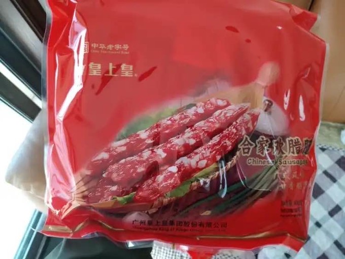 皇上皇生鲜腊味（肉、肠）